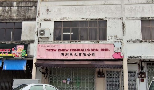 1708-Teow-chew-fishballs