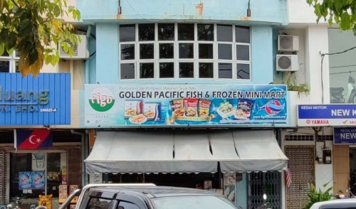 1813-Golden-Pacific-Fish-_-Frozen