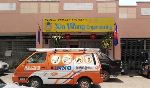 1220-Xin-Wang-Engineering