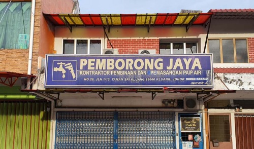 1225-Pemborong-Jaya