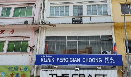 408-Klinik-Pergigian-Choong