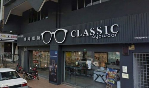 1204-Classic-Eyewear-Shop-4